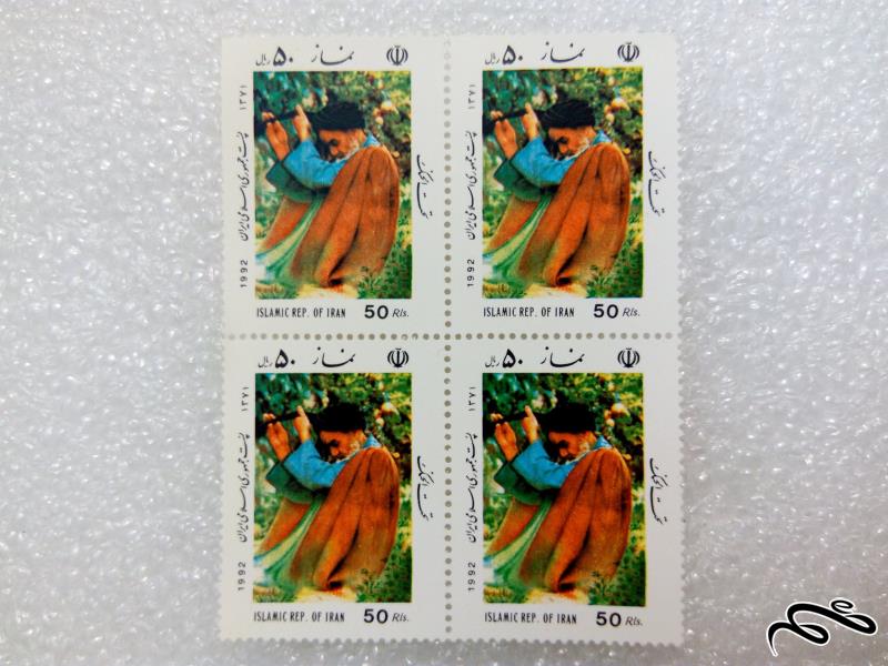 بلوک تمبر 1371 نماز (43)