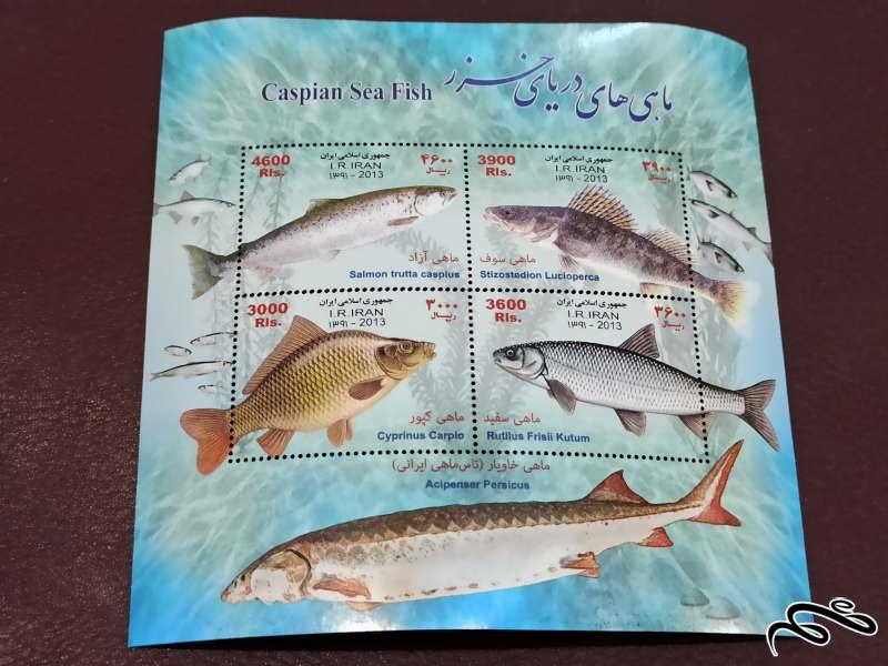 مینی شیت تمبر ماهی دریای خزر 1392