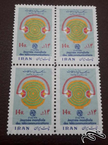 بلوک تمبر روز جهانی ارتباطات 1355 پهلوی