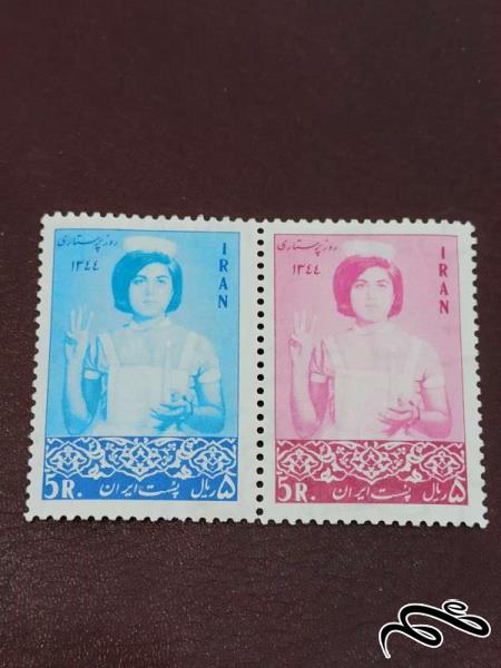 سری کامل تمبر روز پرستاری 1344 پهلوی
