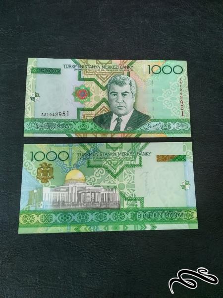 جفت 1000 منات بانکی ترگمنستان