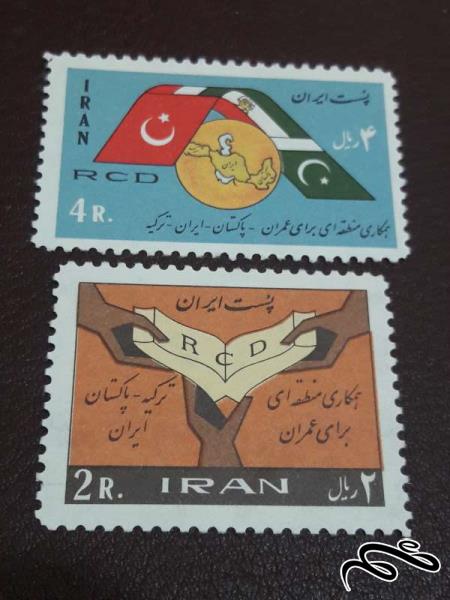 سری کامل تمبر همکاری عمران منطقه ای 1344 پهلوی