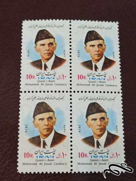 سری کامل بلوک تمبر محمد علی جناح 1355 پهلوی