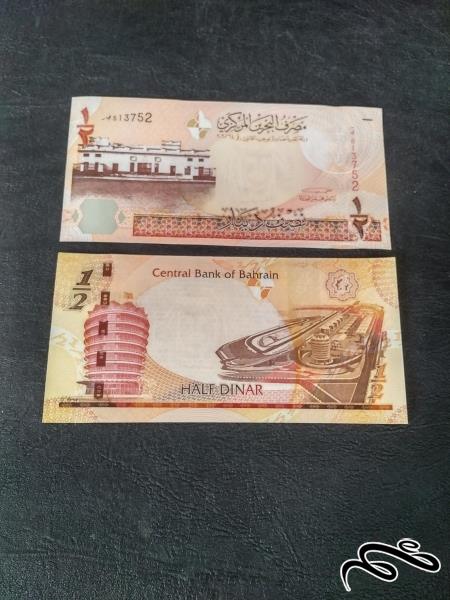 تک نیم دینار بحرین سوپر بانکی