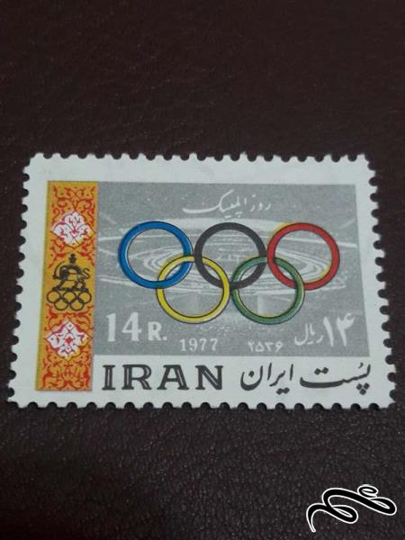 2 عدد تمبر روز المپیک 1356 پهلوی