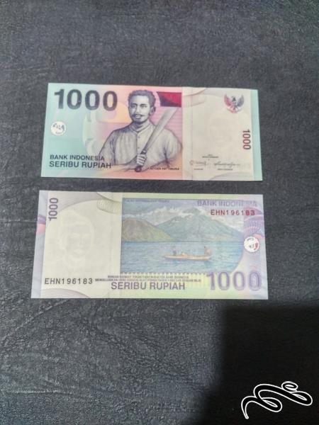 تک 1000 روپیه اندونزی بانکی