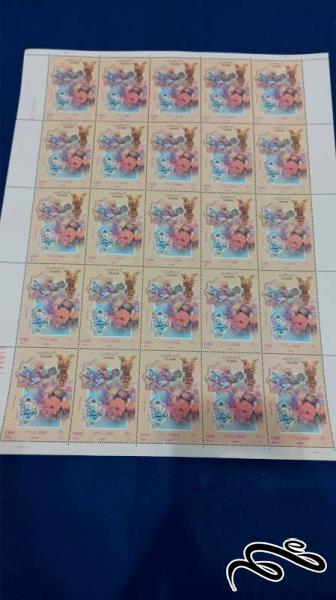 برگ تمبر نوروز باستانی 1388(25 عددی)