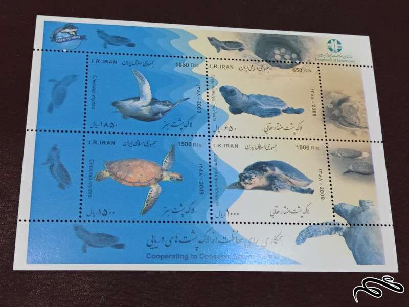 مینی شیت تمبر حفاظت از لاک پشت های دریایی 1388