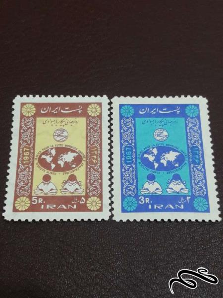 سری کامل تمبر پیکار با بیسوادی 1346 پهلوی