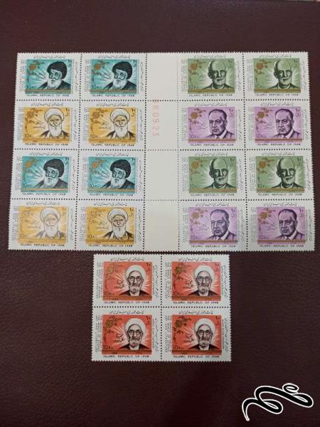 بلوک سری کامل مشاهیر علم و ادب و هنر ایران 1368