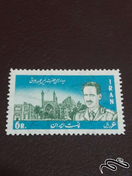 تمبر دیدار رییس جمهور عراق از ایران 1345 پهلوی
