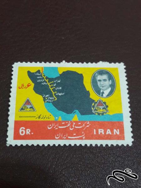 تمبر سالگرد ملی شدن نفت ایران 1345 پهلوی