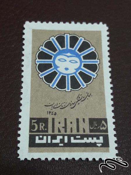تمبر سازمان زنان ایران 1345 پهلوی