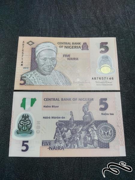 تک 5 نایرا پلیمری نیجریه بانکی
