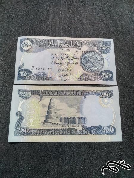 تک 250 دینار عراق بانکی 2003