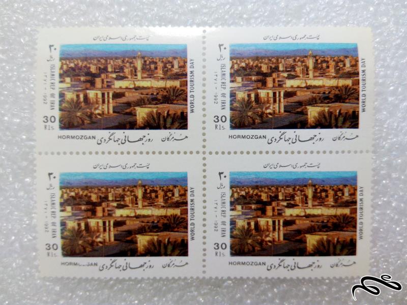 بلوک تمبر 1371 روز جهانی جهانگردی.هرمزگان (42)