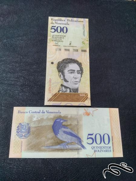 تک 500 بولیوار جدید  ونزوئلا  2018 سوپر بانکی