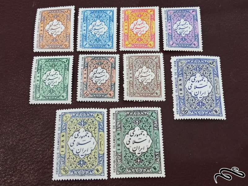سری کامل اول پستی جمهوری 1358
