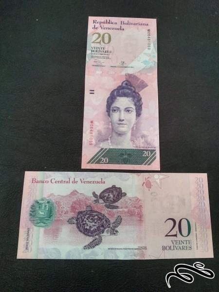 تک 20 بولیوار بانکی ونزوئلا 2013