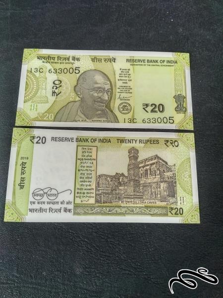 20 روپیه جدید هند بانکی