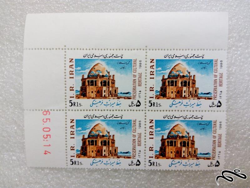 بلوک تمبر گوشه ورق ۵ ریال ۱۳۶۵ حفظ میراث فرهنگی گنبد سلطانیه (۶۴)+