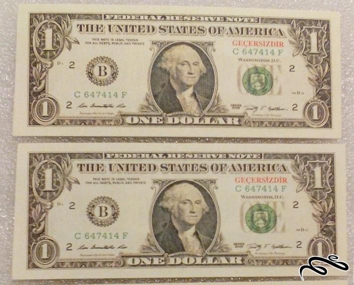 2 برگ طرح اسکناس 1 دلار . فانتزی . (89-4) (0)