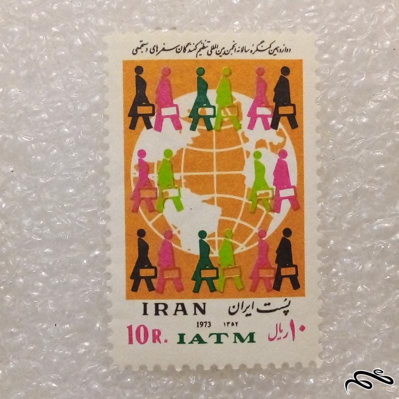 تمبر باارزش 1352 پهلوی. سفرهای دسته جمعی (97)2