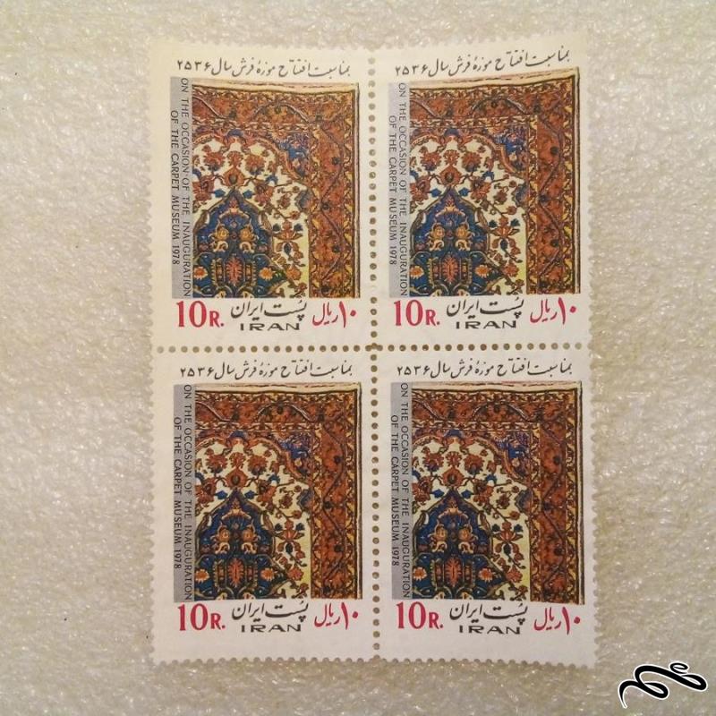 بلوک تمبر 2536 پهلوی افتتاح موزه فرش (47)