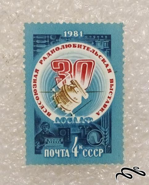 تمبر زیبا و ارزشمند قدیمی CCCP شوروی (۹۶)۴
