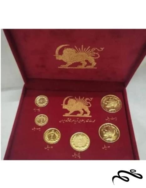 ست جعبه ای سکه های روکش طلای محمدرضا پهلوی مطابق مشخصات کالا