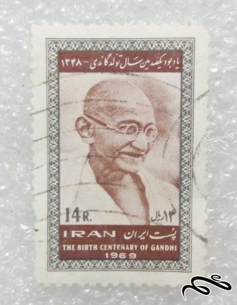 تمبر ارزشمند ۱۴ ریال ۱۳۴۸ پهلوی تولد گاندی باطله (۹۷)۱