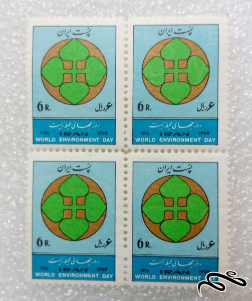بلوک تمبر ۱۳۵۴ پهلوی.روز جهانی محیط زیست (۱)+