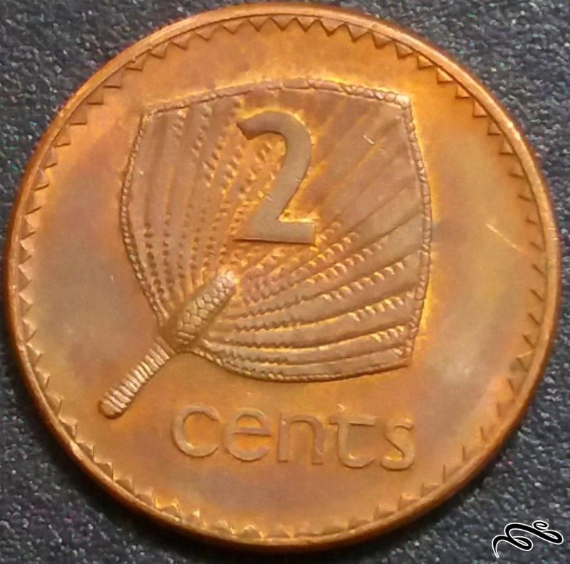 ۲ سنت کمیاب ۱۹۹۰ فیجی (گالری بخشایش)