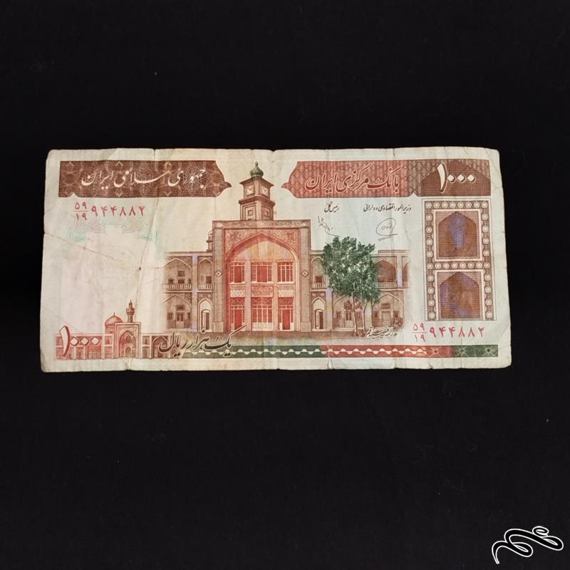 اسکناس 1000 ریالی فیضیه محمد خان نوربخش کسر 19