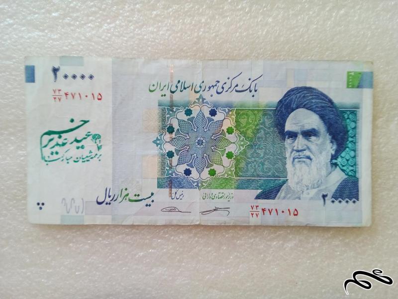 اسکناس 2000 تومنی با کیفیت (57)