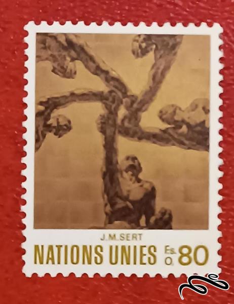 تمبر زیبای باارزش تابلویی سازمان ملل . جی ام سرت (۹۳)۹