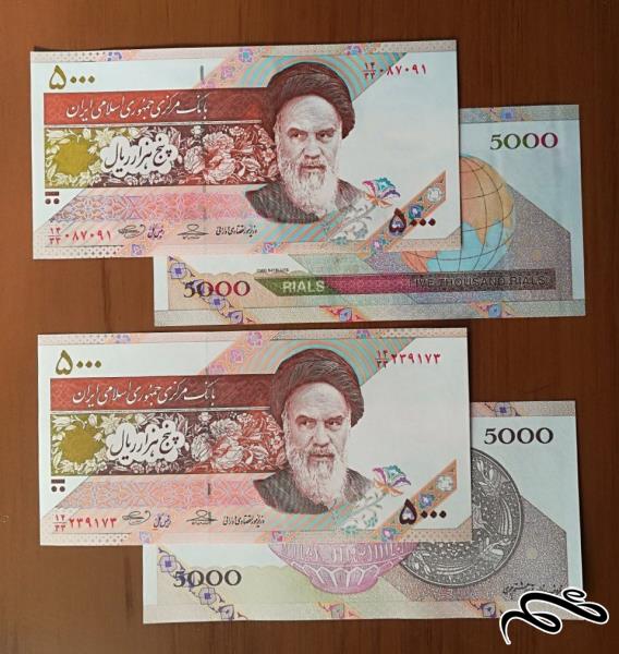 دو جفت 500 تومانی جایگزین با کسر همسان