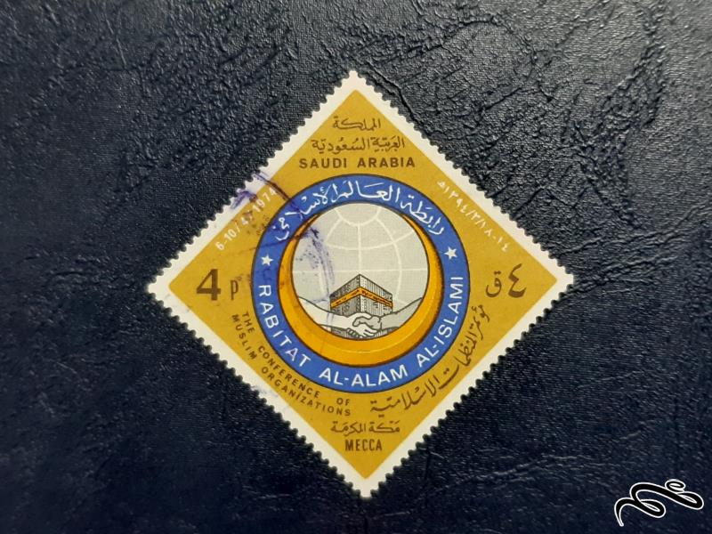 تمبر عربستان سعودی  -  1974-