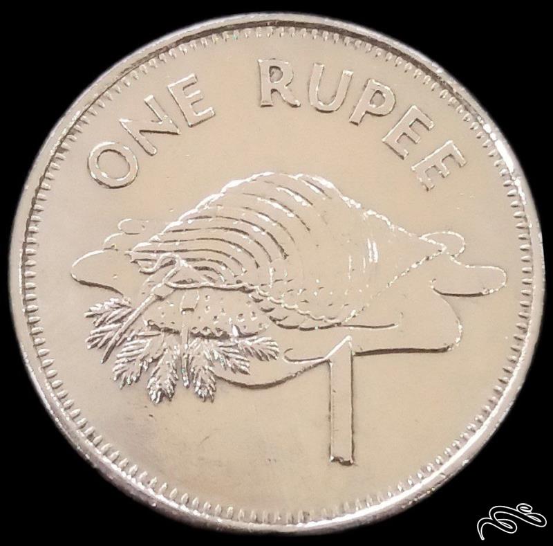 1 روپیه کمیاب 2007 سیشل (گالری بخشایش)
