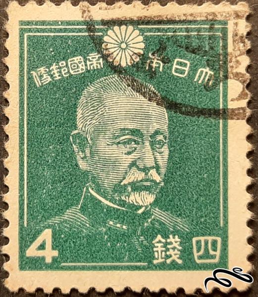 تک تمبر ژاپن مشاهیر ۱۹۳۷