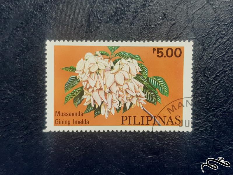 تمبر گل- فیلیپین- سری 1