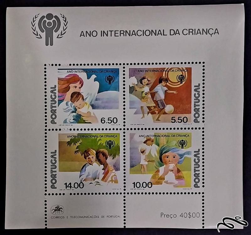سال بین المللی کودک / پرتغال 1979