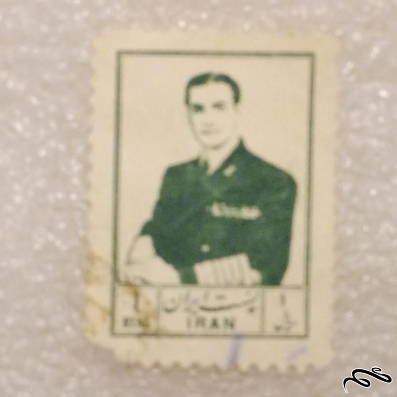 تمبر 1336 پهلوی 1 ریال ششم پستی باطله (96)8