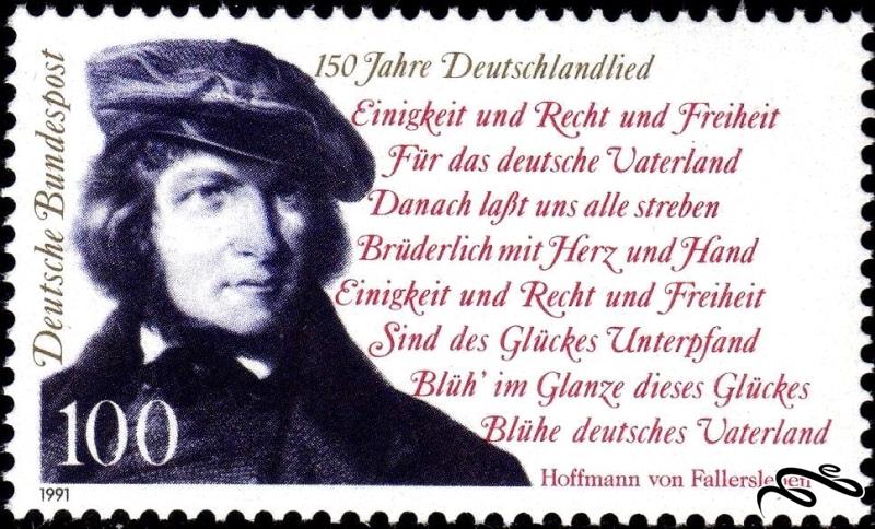 🇩🇪آلمان 1991 The 150th Anniversary of the German Patriotic Songs
