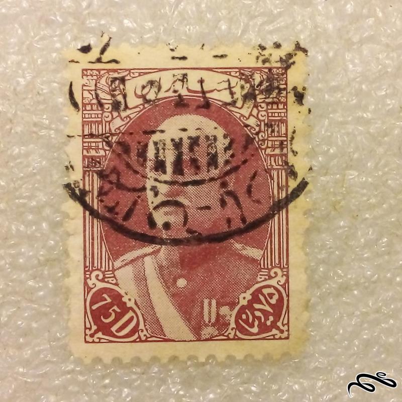 تمبر 1316 پهلوی 75 دینار سربرهنه رضاشاه باطله (96)7