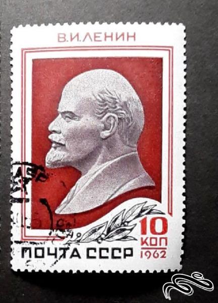 تمبر زیبای قدیمی 1962 شوروی CCCP . لنین (94)6