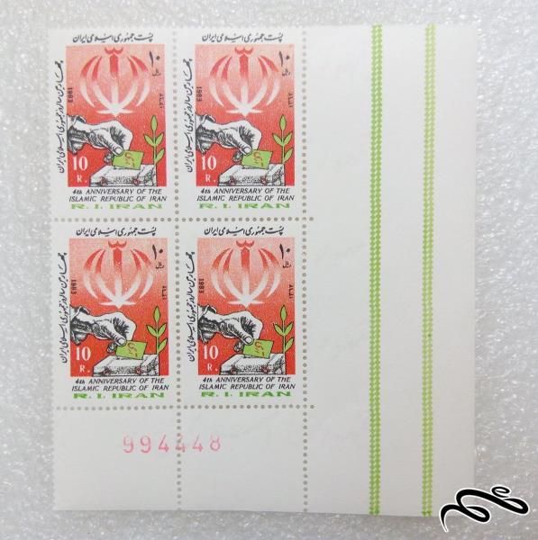 بلوک تمبر گوشه ورق 1362 سالروز جمهوری رفراندوم (67)