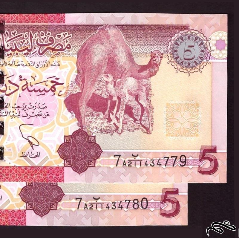 جفت اسکناس بسیار زیبا و کمیاب 5 دینار لیبی 2012