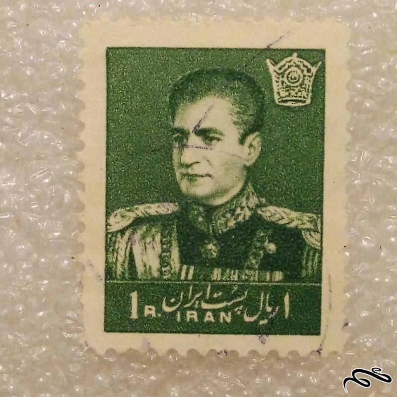 تمبر 1337 پهلوی 1 ریال نهم پستی باطله (96)8