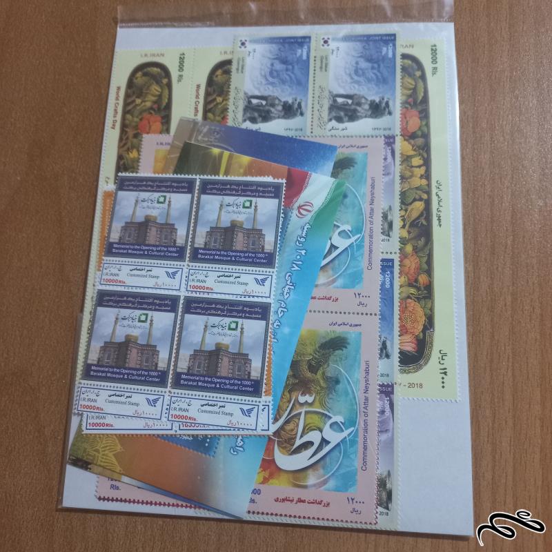 بلوک سال 97